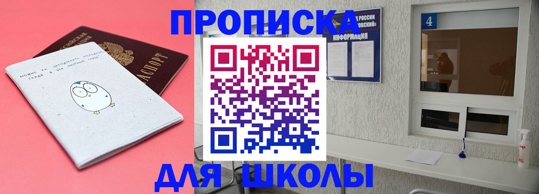 форма 3 в Узловой