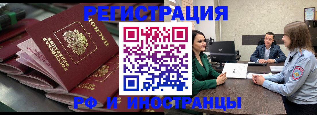 прописка для кредита в Узловой